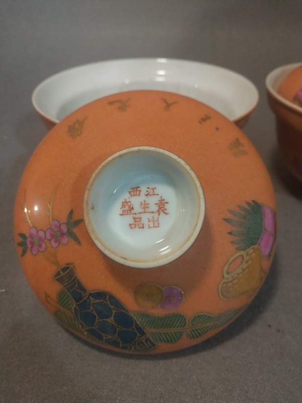 古玩陶瓷**紅地粉彩描金折沿蓋碗拍賣，當(dāng)前價格2200元