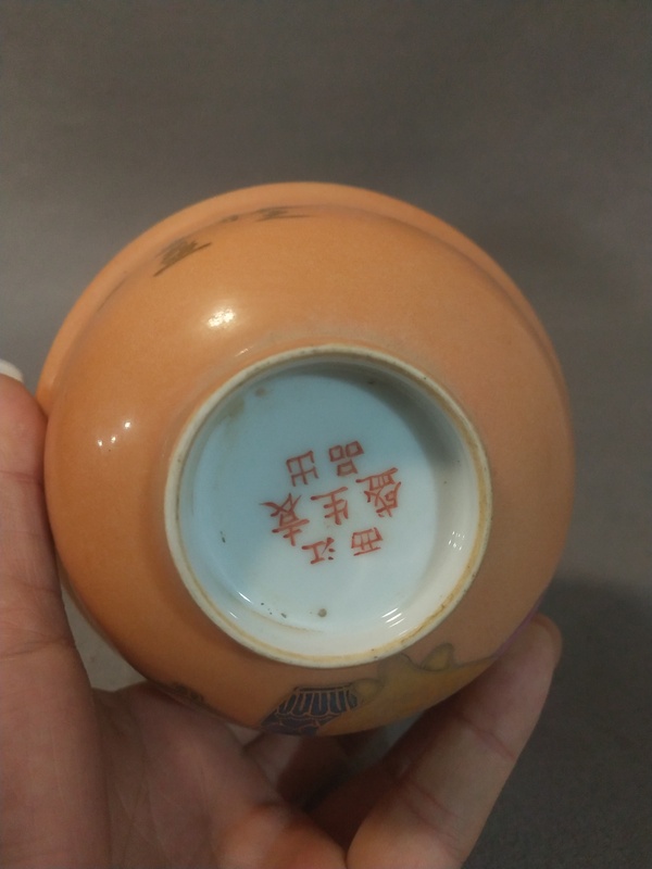 古玩陶瓷**紅地粉彩描金折沿蓋碗拍賣，當(dāng)前價格2200元