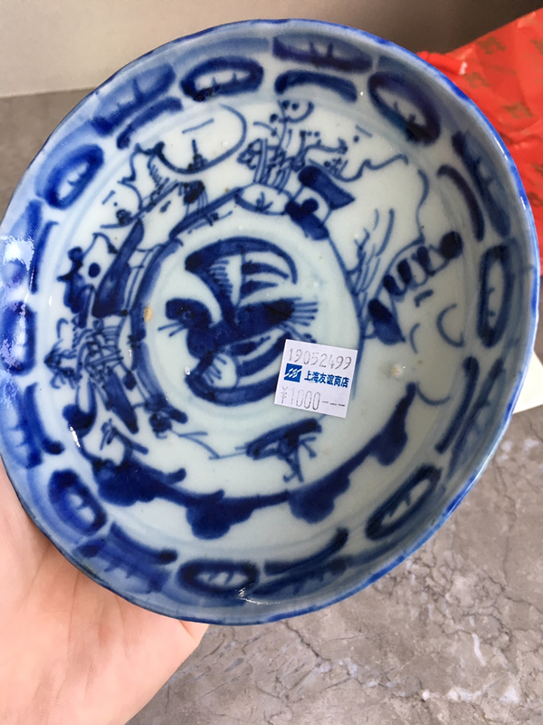 古玩陶瓷青花山水團鶴紋花口盤拍賣,當前價格568元