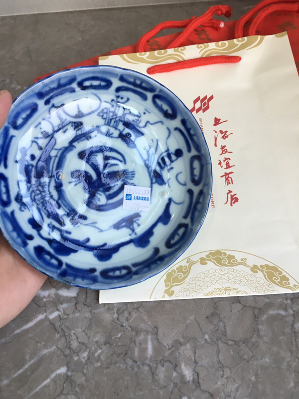 古玩陶瓷青花山水團鶴紋花口盤拍賣,當前價格568元