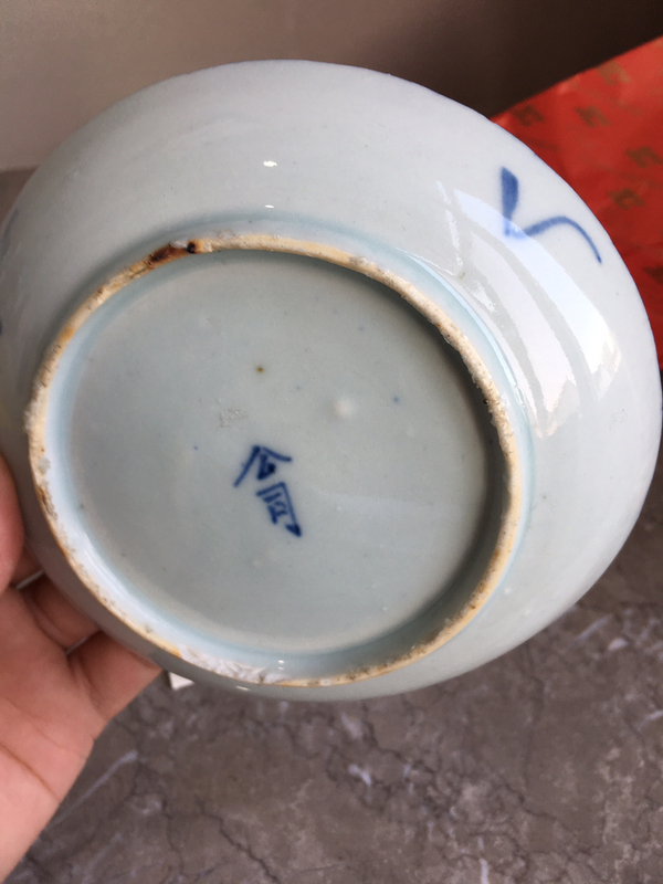 古玩陶瓷青花山水團鶴紋花口盤拍賣,當前價格568元