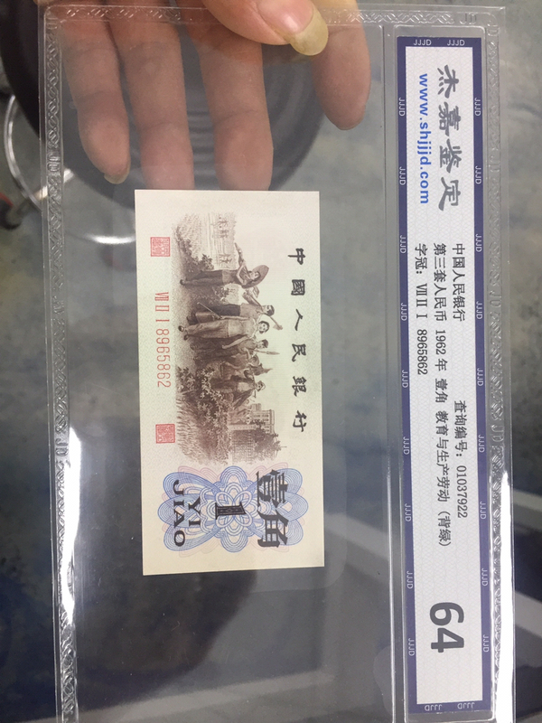 古玩轉(zhuǎn)賣壹角背綠拍賣，當(dāng)前價格98元