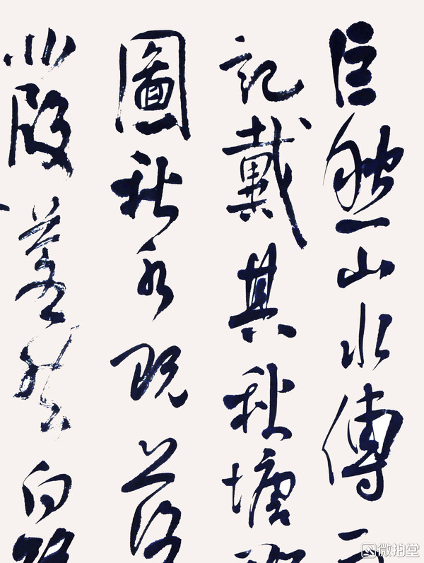 古玩字畫端午放“價(jià)”    魏晉書法，附拍賣行記錄拍賣，當(dāng)前價(jià)格500元