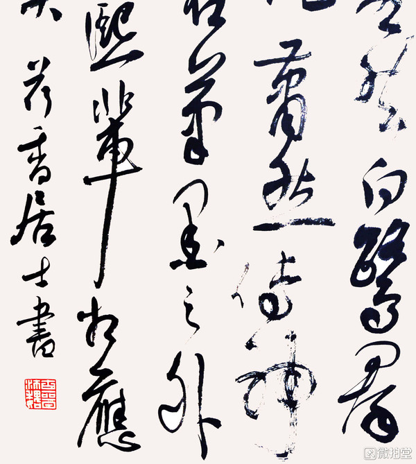 古玩字畫端午放“價(jià)”    魏晉書法，附拍賣行記錄拍賣，當(dāng)前價(jià)格500元