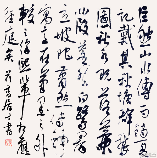 古玩字畫端午放“價(jià)”    魏晉書法，附拍賣行記錄拍賣，當(dāng)前價(jià)格500元