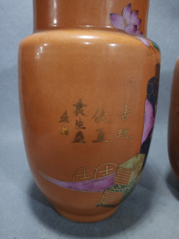 古玩陶瓷**紅壯觀拍賣，當前價格2000元