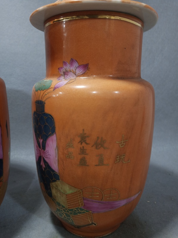 古玩陶瓷**紅壯觀拍賣，當前價格2000元