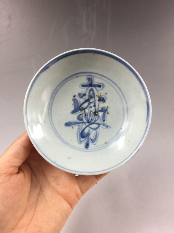 古玩陶瓷明代壽中壽盤拍賣,當前價格1380元