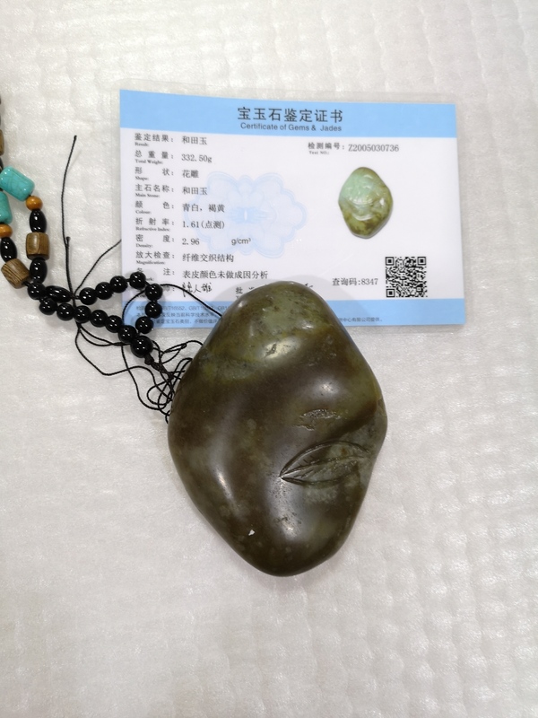 古玩玉器龍龜拍賣(mài),當(dāng)前價(jià)格298元