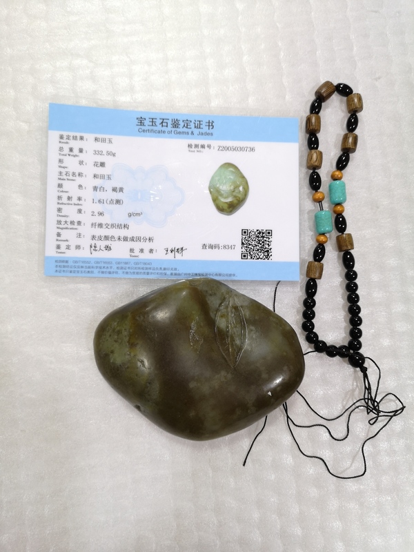 古玩玉器龍龜拍賣(mài),當(dāng)前價(jià)格298元
