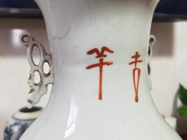 古玩陶瓷民國粉彩人物瓶拍賣,當前價格500元