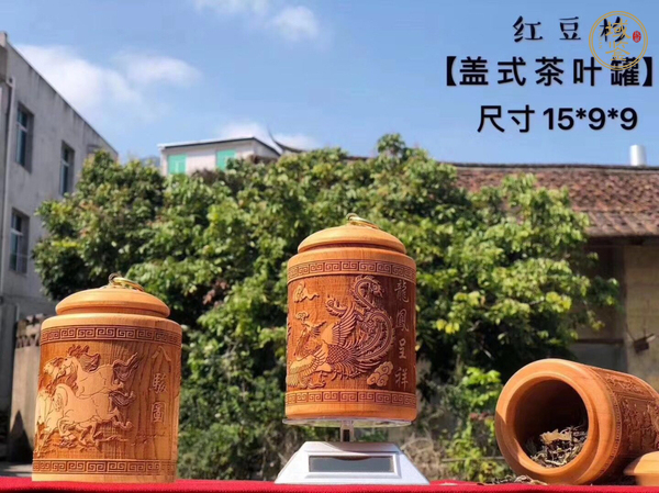 古玩雜項茶葉罐真品鑒賞圖