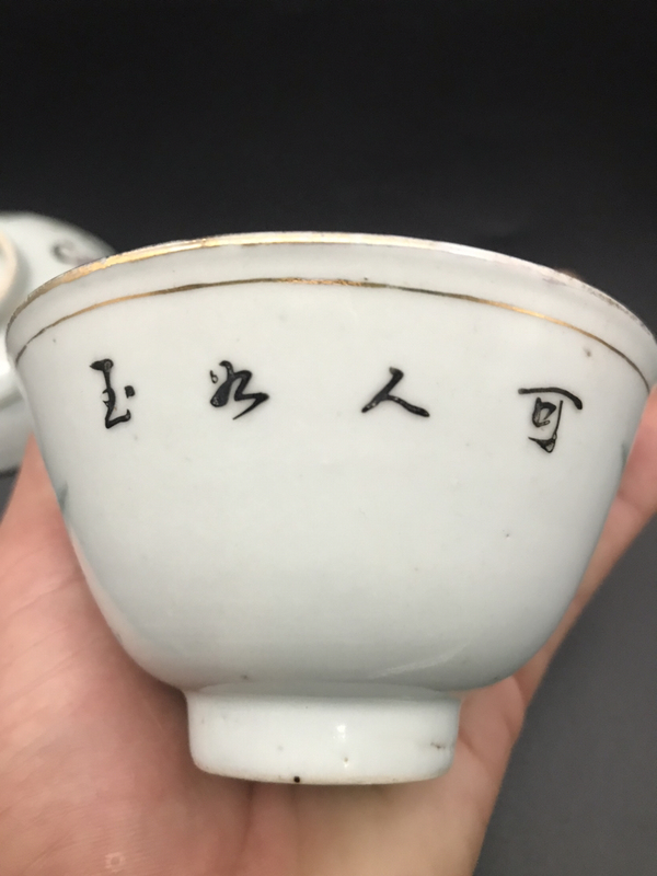 古玩陶瓷三娘教子人物紋粉彩蓋杯拍賣，當前價格980元