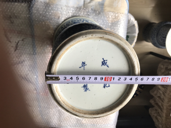 古玩陶瓷清中期青花纏枝蓮紋囍字花觚（精品）拍賣，當前價格18000元