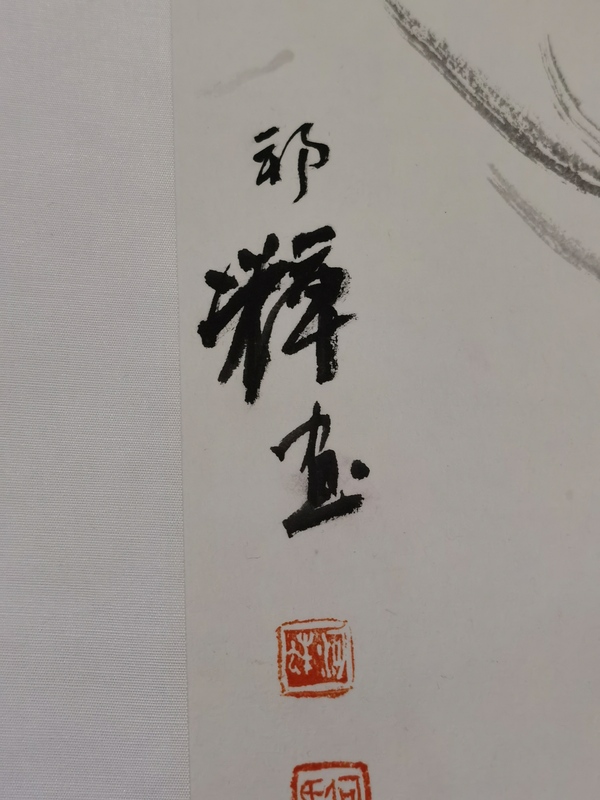 古玩字畫中美協(xié)何邦輝《紅軍》拍賣，當(dāng)前價格4680元