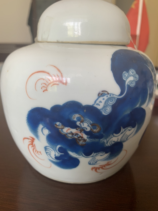 古玩陶瓷藍彩獅紋蓋罐拍賣,當前價格5200元