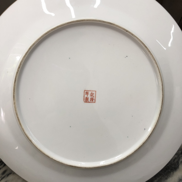 古玩陶瓷民國時期五子登科廣彩大盤拍賣,當前價格880元