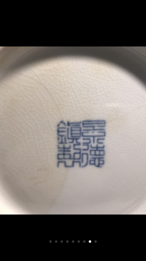 古玩陶瓷民國(guó)創(chuàng)匯窯變釉紅釉瓶拍賣(mài)，當(dāng)前價(jià)格1680元