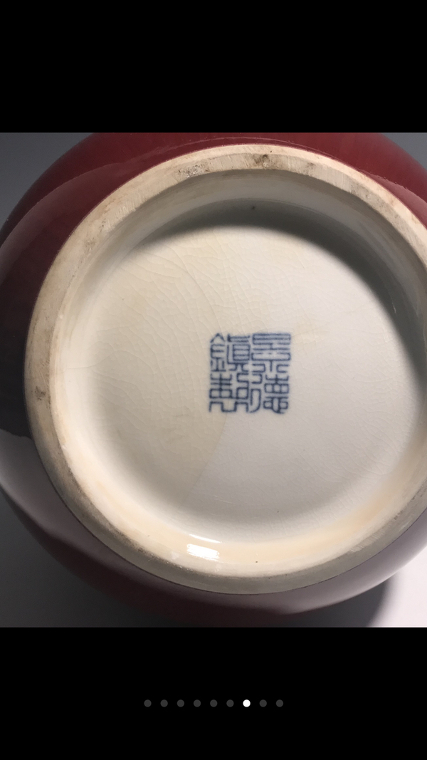 古玩陶瓷民國(guó)創(chuàng)匯窯變釉紅釉瓶拍賣(mài)，當(dāng)前價(jià)格1680元