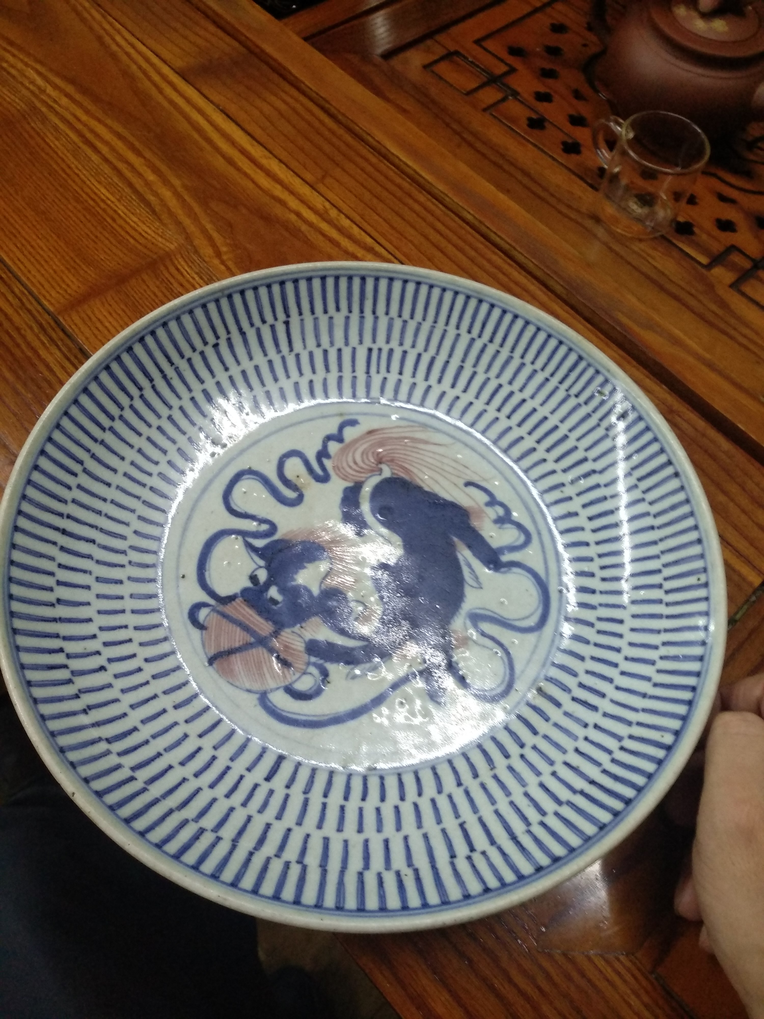 清中期青花釉里红狮子滚绣球纹盘_瓷器_陶瓷紫砂_一口价_中华收藏