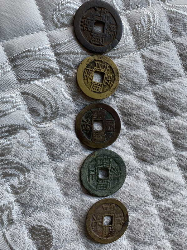 古玩錢幣五帝錢拍賣,當前價格1800元