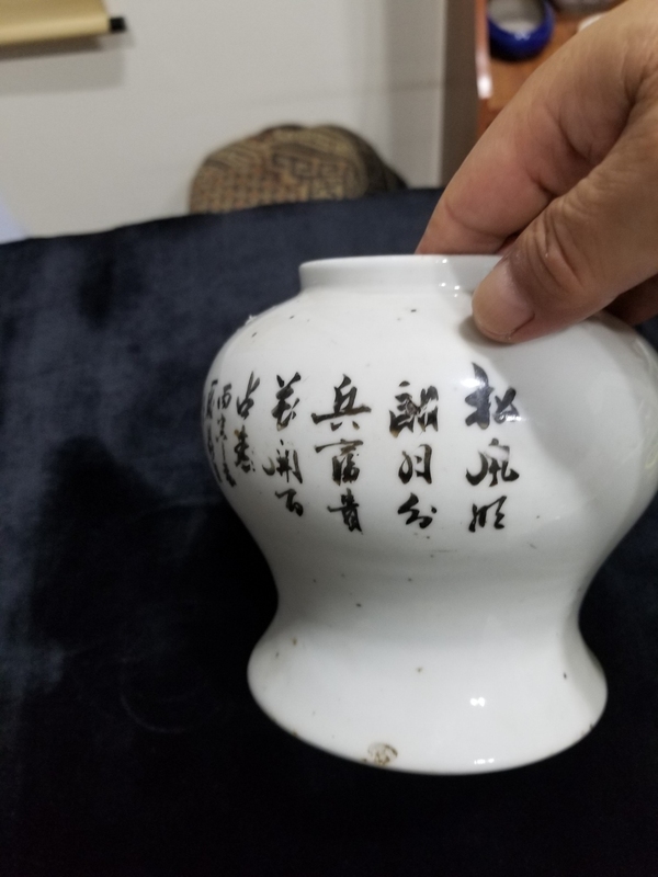 古玩陶瓷鶴鹿同春將軍罐拍賣，當(dāng)前價(jià)格985元