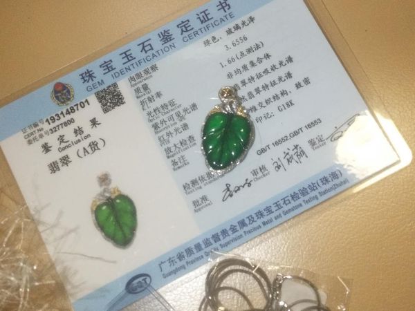 古玩玉器大業拍賣,當前價格59999元