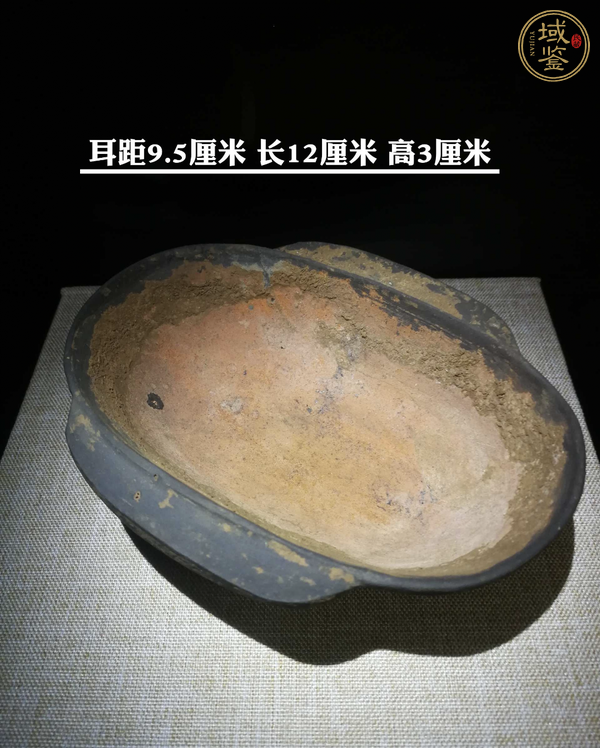 古玩陶瓷陶耳杯真品鑒賞圖