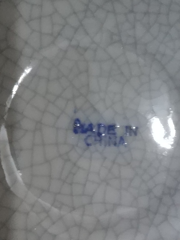 古玩陶瓷民國精品哥釉大筆洗拍賣，當(dāng)前價格60元