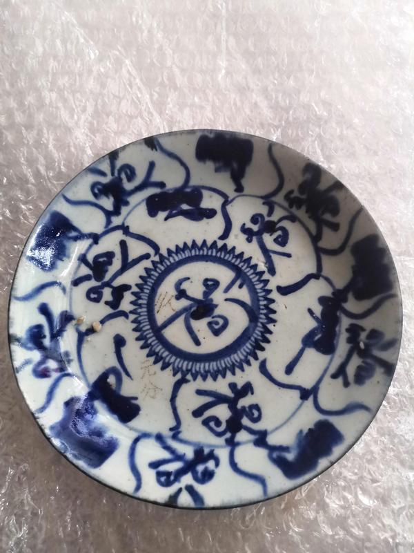 古玩陶瓷纏枝花卉紋青花盤拍賣，當前價格330元