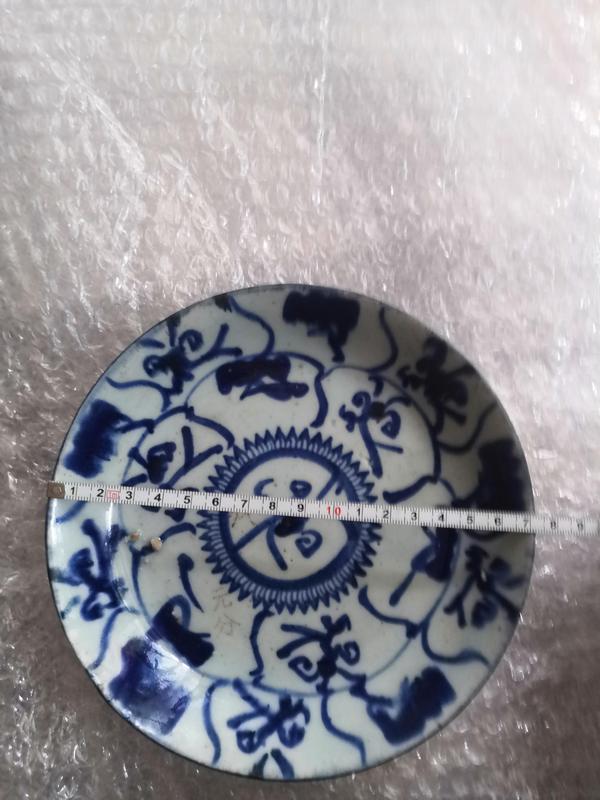 古玩陶瓷纏枝花卉紋青花盤拍賣，當前價格330元