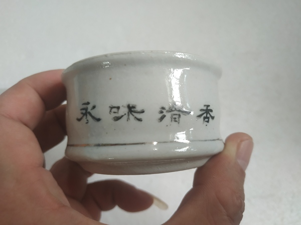 古玩陶瓷粉彩山水紋蓋罐拍賣，當前價格158元