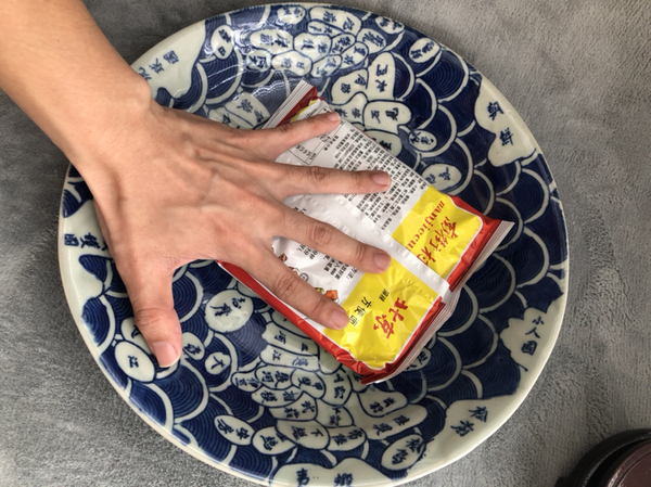 古玩陶瓷民國青花地圖紋大盤拍賣,當前價格288元