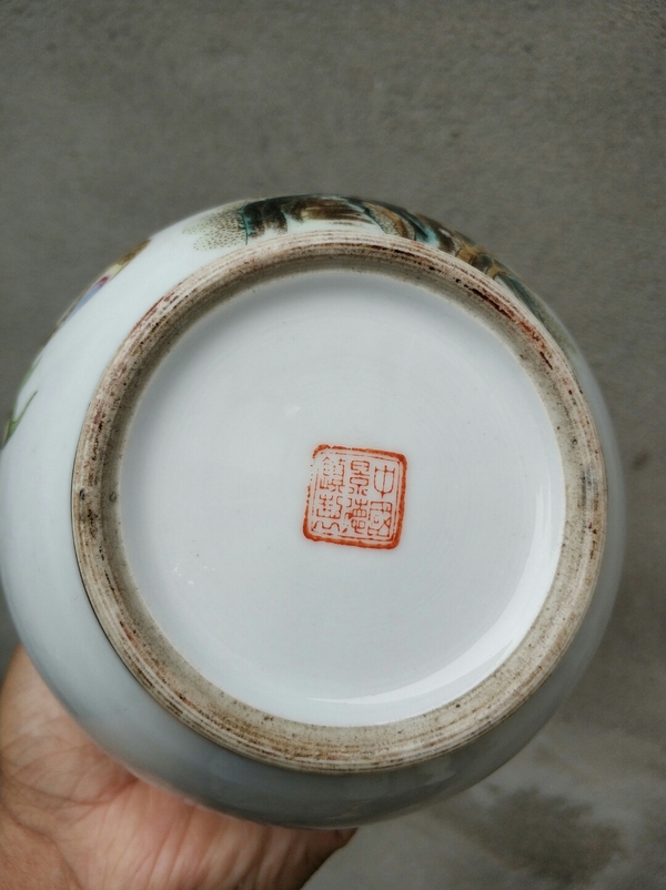 古玩陶瓷粉彩雉雞牡丹紋撇口瓶拍賣(mài)，當(dāng)前價(jià)格288元