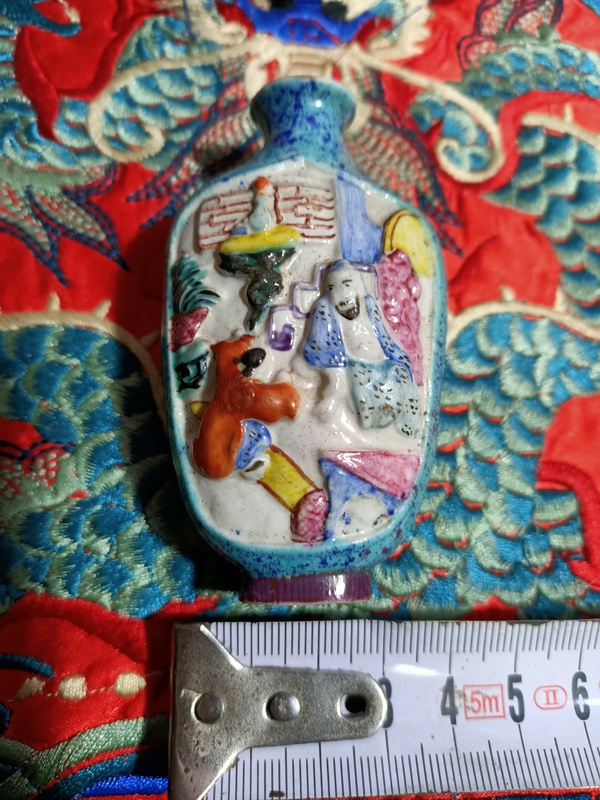 古玩陶瓷晚清粉彩堆塑鼻煙壺拍賣,當(dāng)前價(jià)格3888元