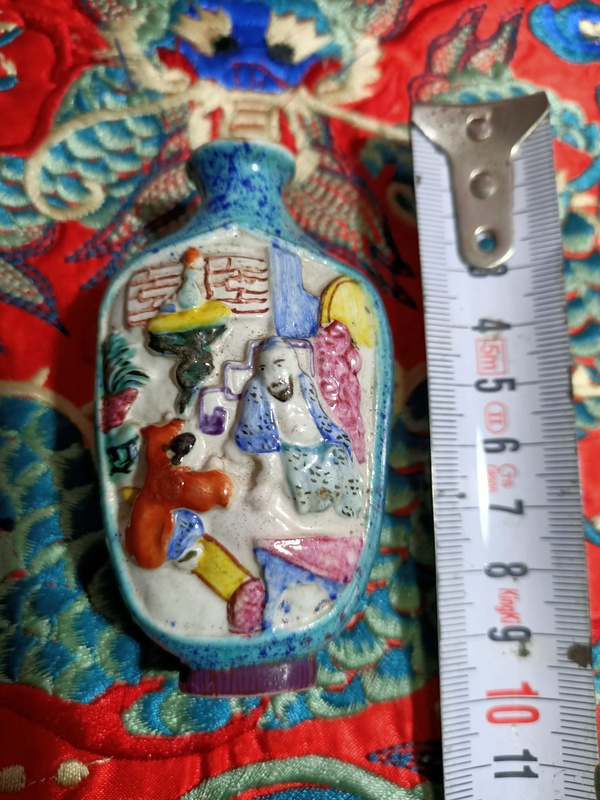 古玩陶瓷晚清粉彩堆塑鼻煙壺拍賣,當(dāng)前價(jià)格3888元