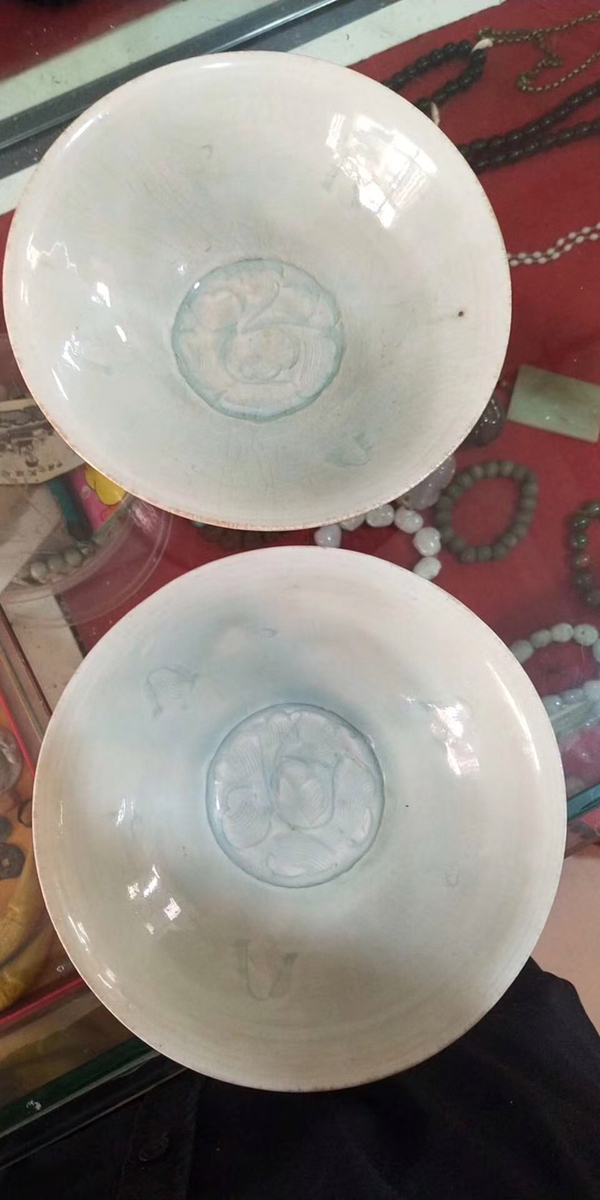 古玩陶瓷青白釉劃花卉紋碗拍賣,當前價格98000元