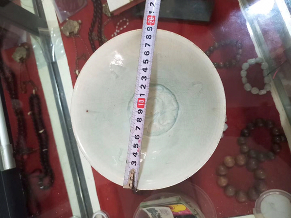 古玩陶瓷青白釉劃花卉紋碗拍賣,當前價格98000元