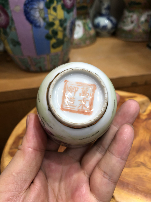 古玩陶瓷細路人物粉彩把杯拍賣，當前價格2000元
