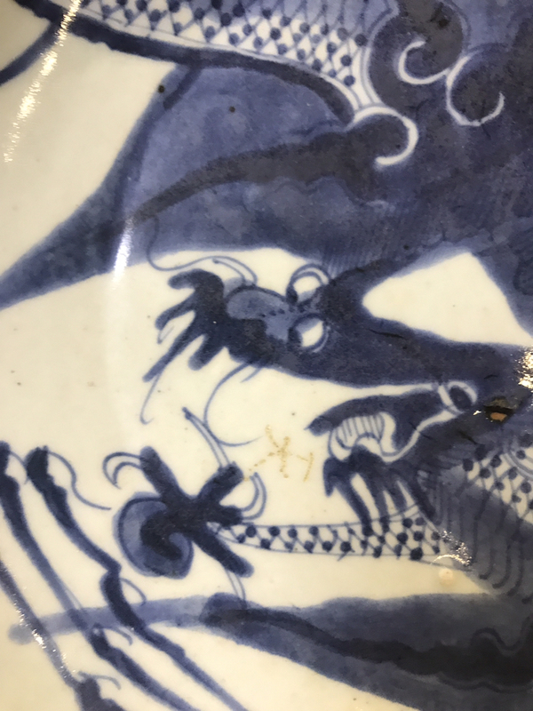 古玩陶瓷(已保真)清精品雍乾過(guò)墻龍紋青花盤(pán)拍賣,當(dāng)前價(jià)格11000元
