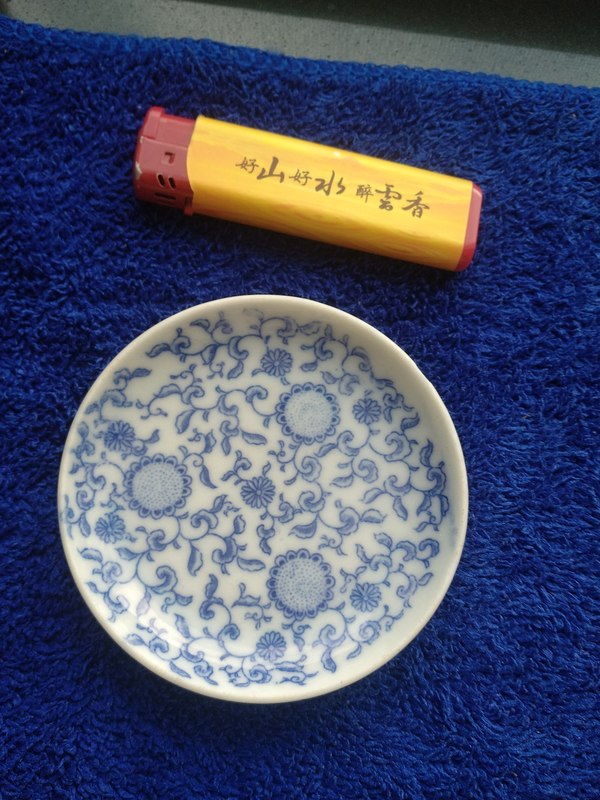 古玩陶瓷民國細(xì)路纏枝花卉紋青花洗拍賣,當(dāng)前價(jià)格666元