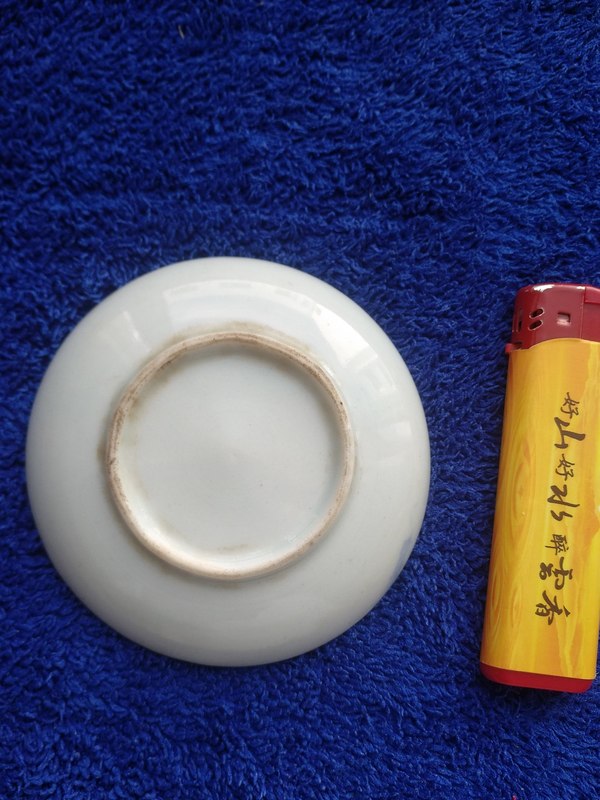 古玩陶瓷民國細(xì)路纏枝花卉紋青花洗拍賣,當(dāng)前價(jià)格666元