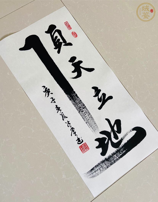 域鉴古玩】古董字画鉴定_历代字画收藏品真假鉴别_古玩字画鉴赏