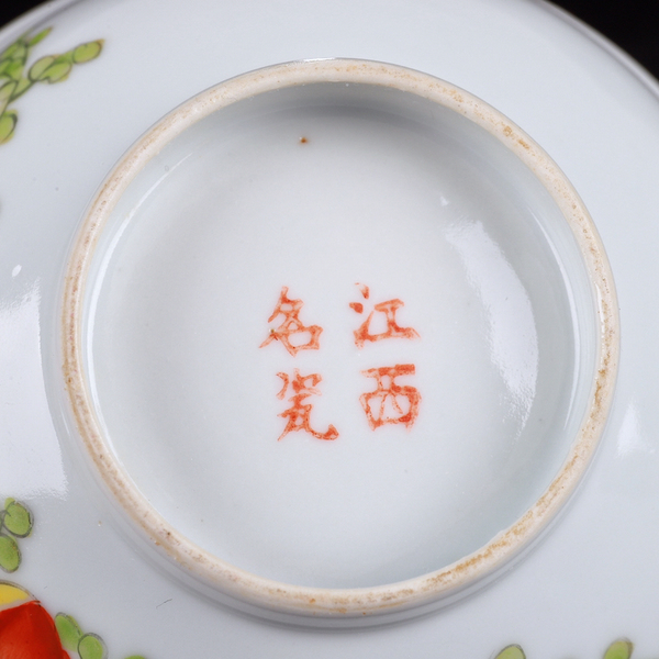 古玩陶瓷蔣斌13期 民國-粉彩花開富貴碗一對拍賣,當前價格2500元