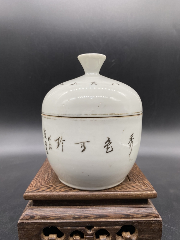 古玩陶瓷粉彩人物蓋缸拍賣，當前價格1000元