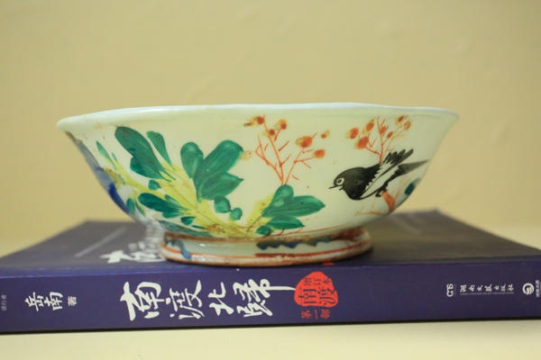 古玩陶瓷花鳥花卉紋八方貢碗拍賣，當(dāng)前價格298元