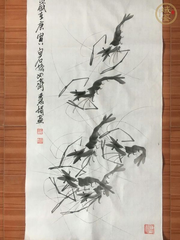 古玩字畫齊慧娟《墨蝦》真品鑒賞圖