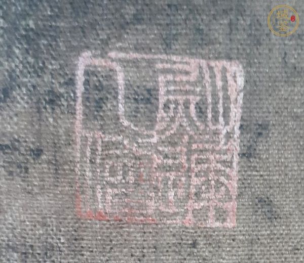 古玩字畫天王像真品鑒賞圖