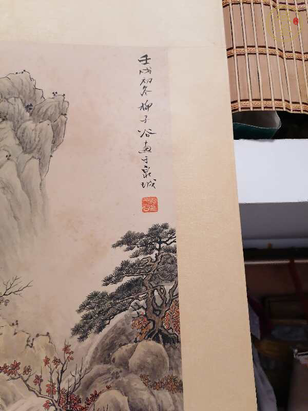 古玩字畫柳子谷山水真品鑒賞圖