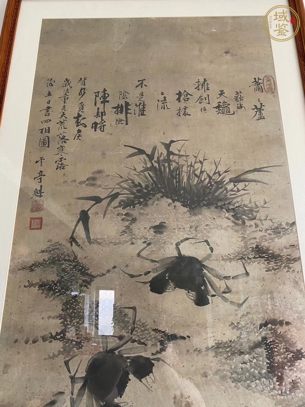 古玩字畫蟹戲圖真品鑒賞圖